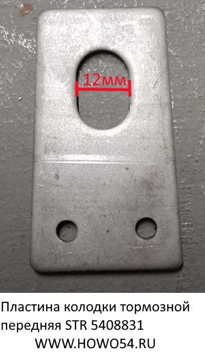 12744