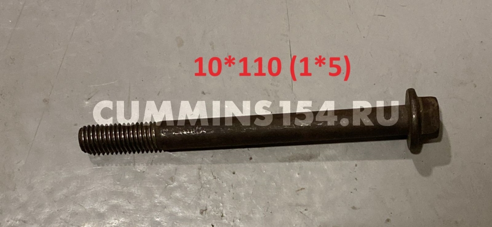 1723