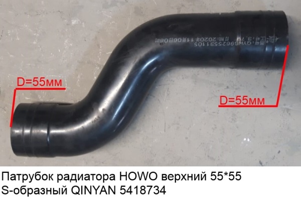 13943