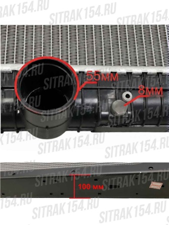 Радиатор охлаждения HOWO WG9725530120 (14226) в Уфе